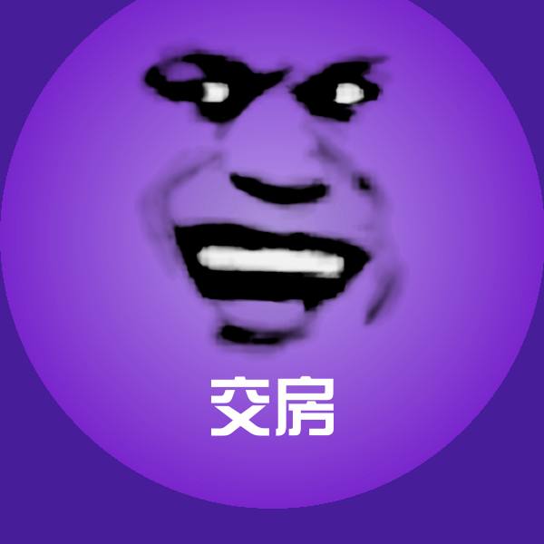 交房表情包