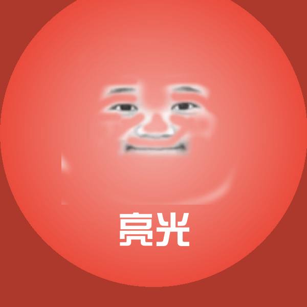 亮光斗图图片 第1张
