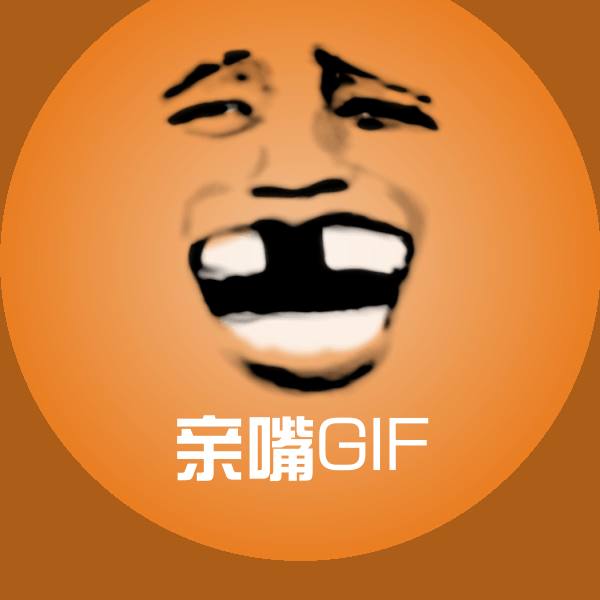 亲嘴GIF斗图神器