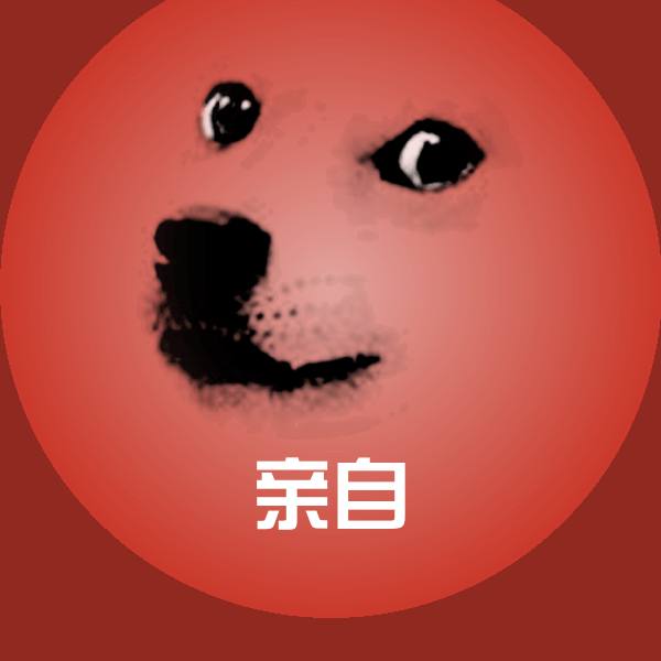 可爱亲自表情