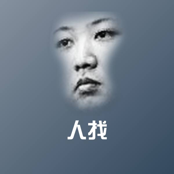 人找斗图神器