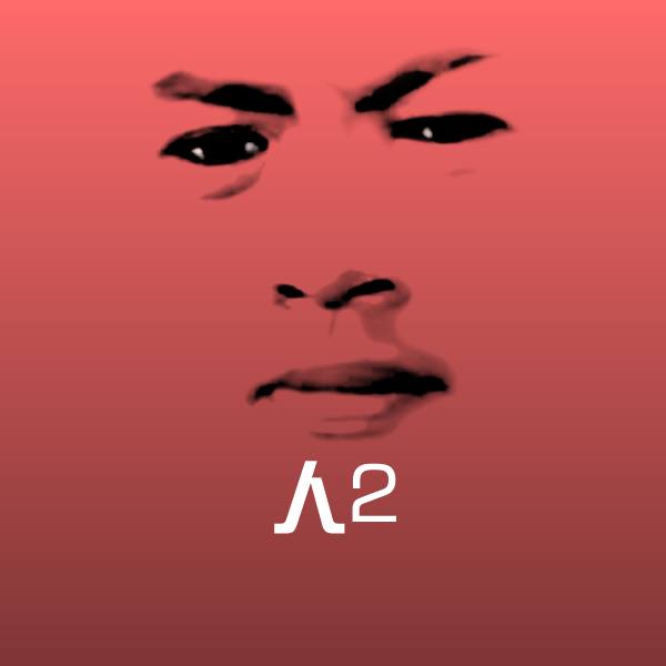 人2斗图图片