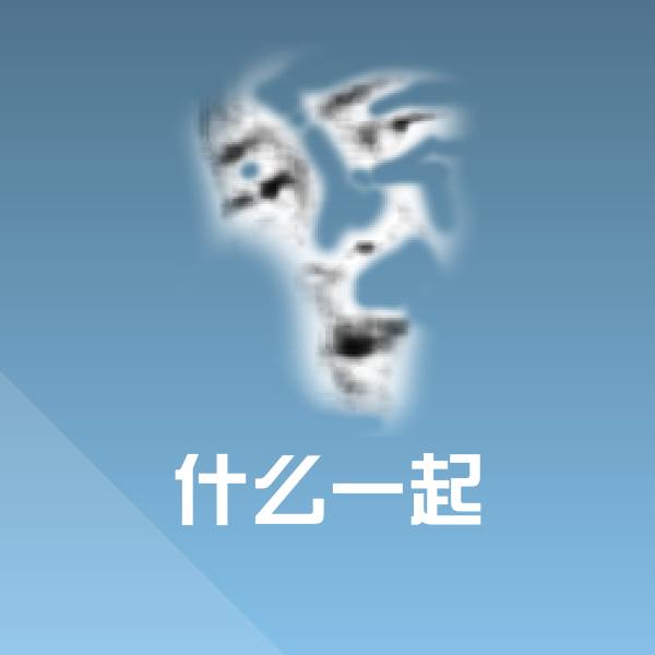 可爱什么一起表情