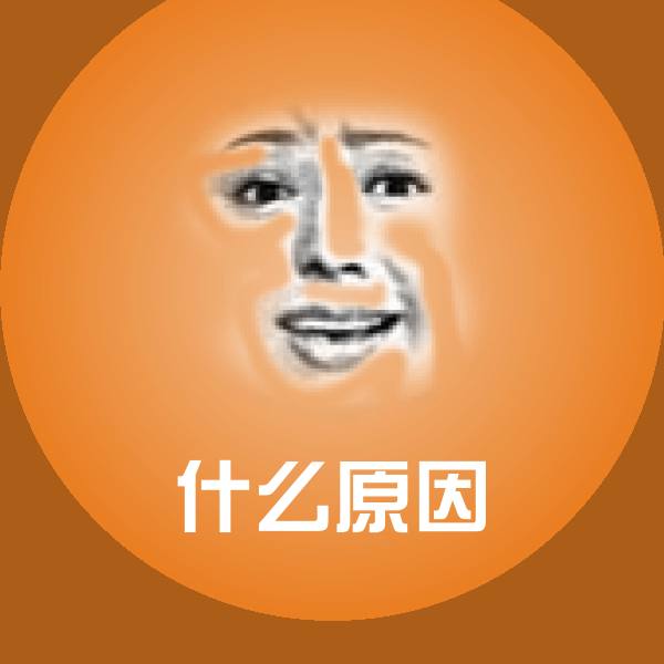 什么原因斗图图片