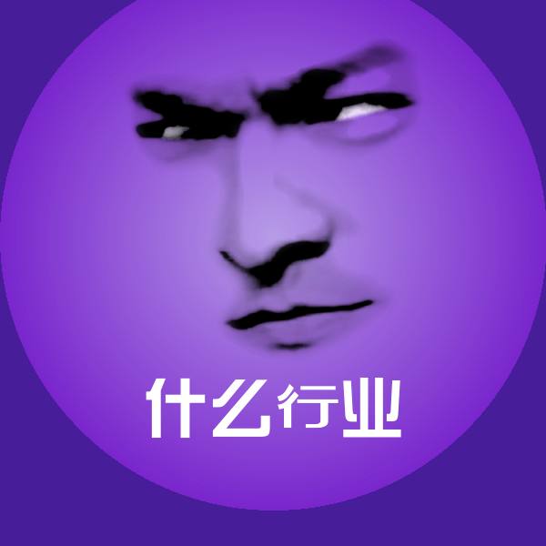 什么行业斗图神器