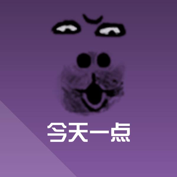 搞笑今天一点表情