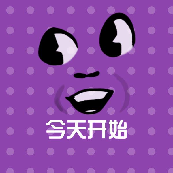 今天开始斗图神器