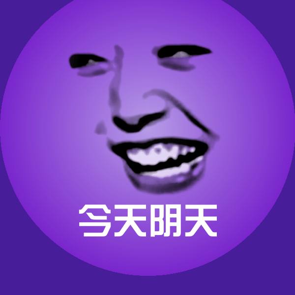 可爱今天阴天表情