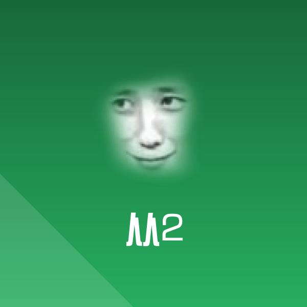 高清从2表情图片 第1张