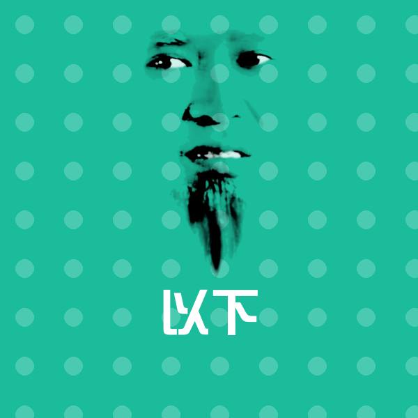 高清以下表情图片