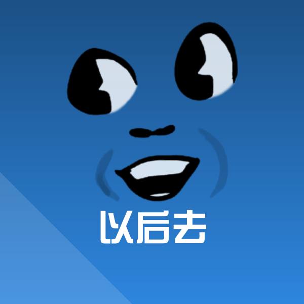以后去斗图神器