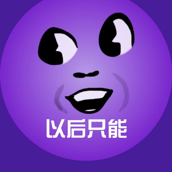 以后只能斗图神器