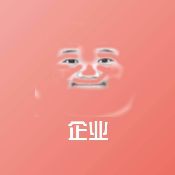 企业微信表情包