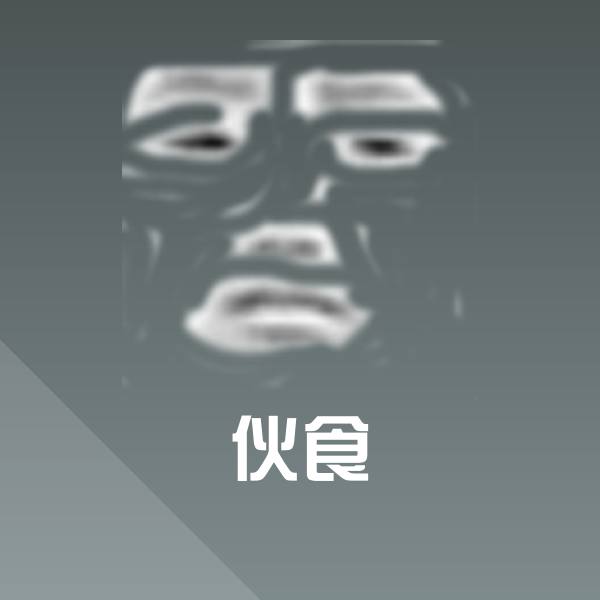 伙食斗图神器
