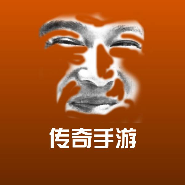原创传奇手游表情包