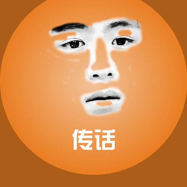 传话表情包
