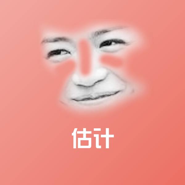 估计斗图神器