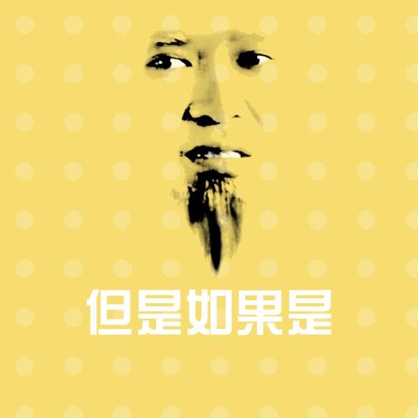 但是如果是斗图图片
