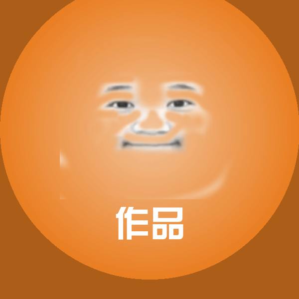 作品斗图图片
