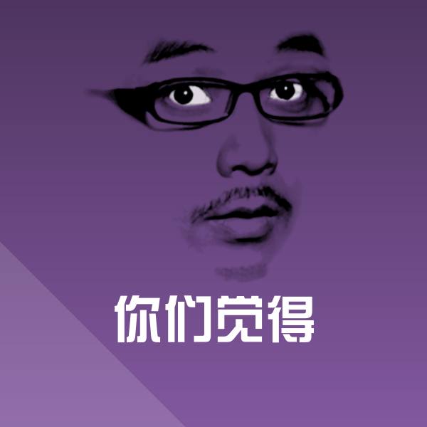 你们觉得微信表情包