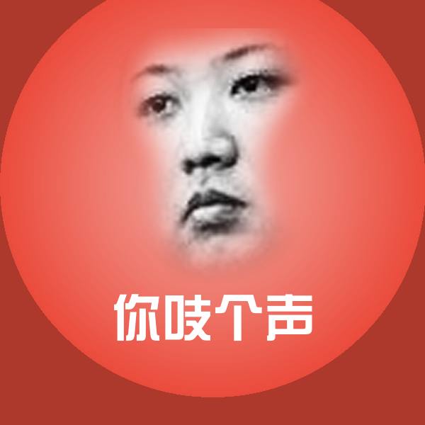 可爱你吱个声表情 第1张