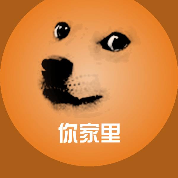 可爱你家里表情