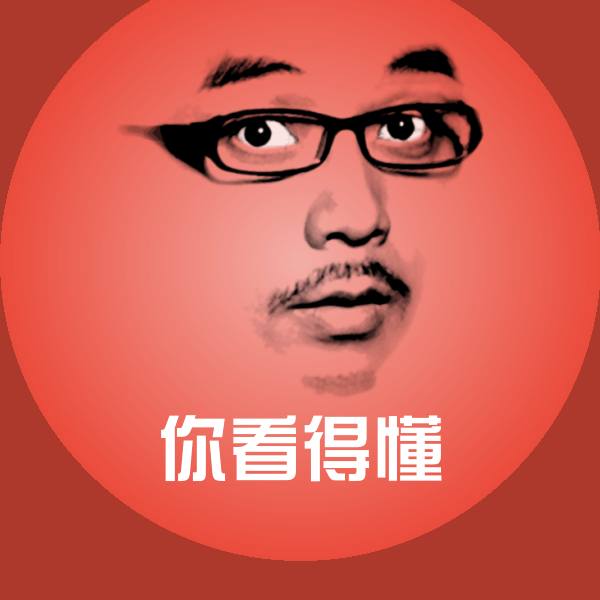 你看得懂斗图图片