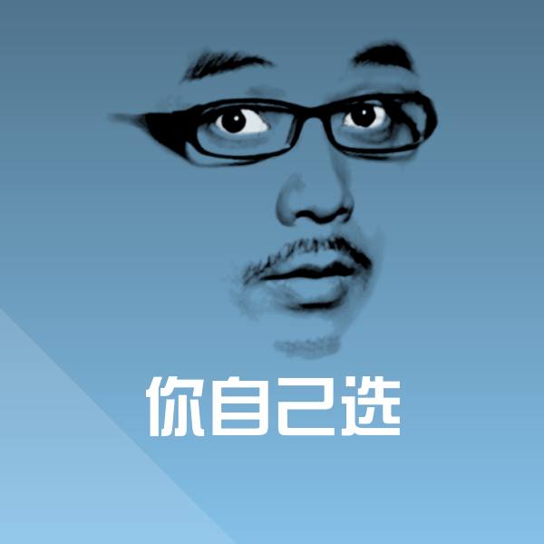 高清你自己选表情图片
