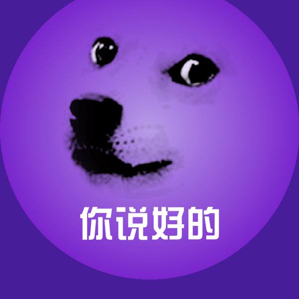你说好的斗图图片