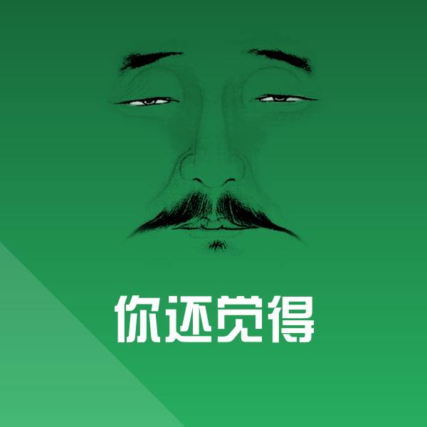 你还觉得斗图神器