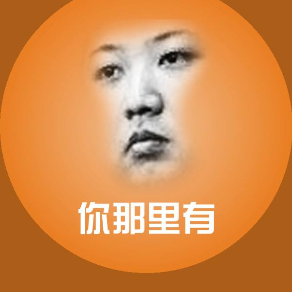 你那里有微信表情包