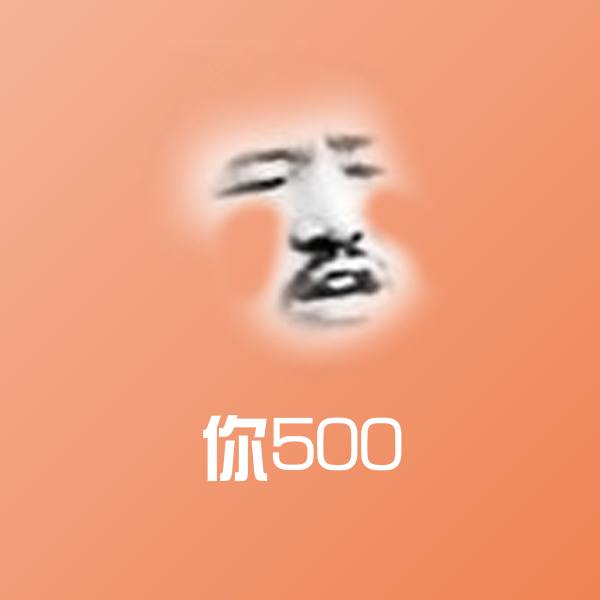 你500斗图神器