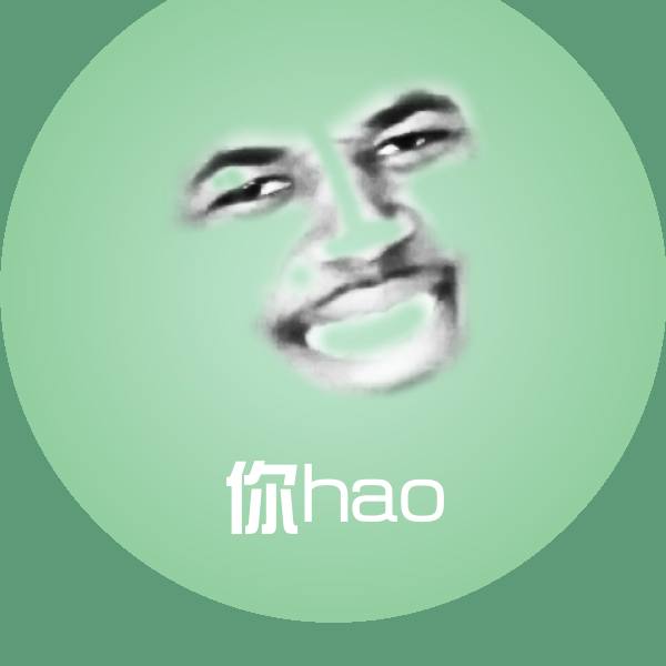搞笑你hao表情