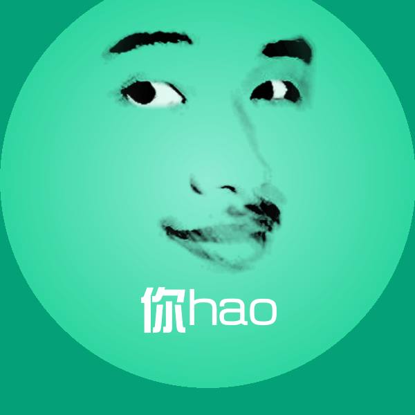你hao聊天表情
