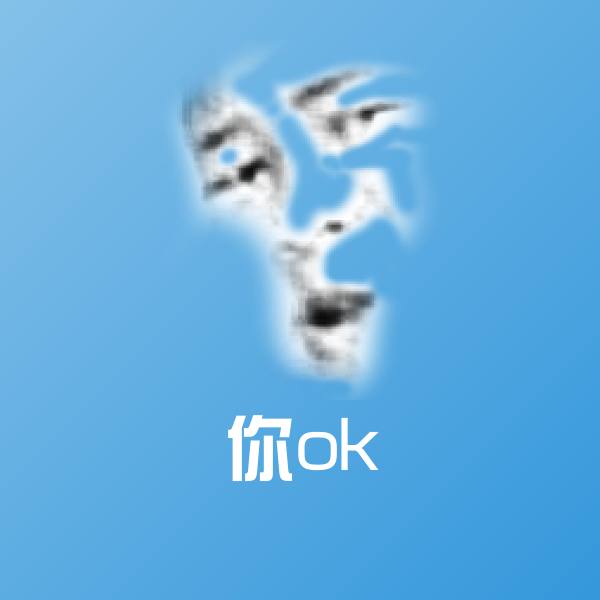 你ok表情包