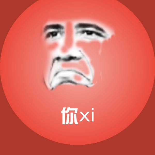 你xi斗图神器