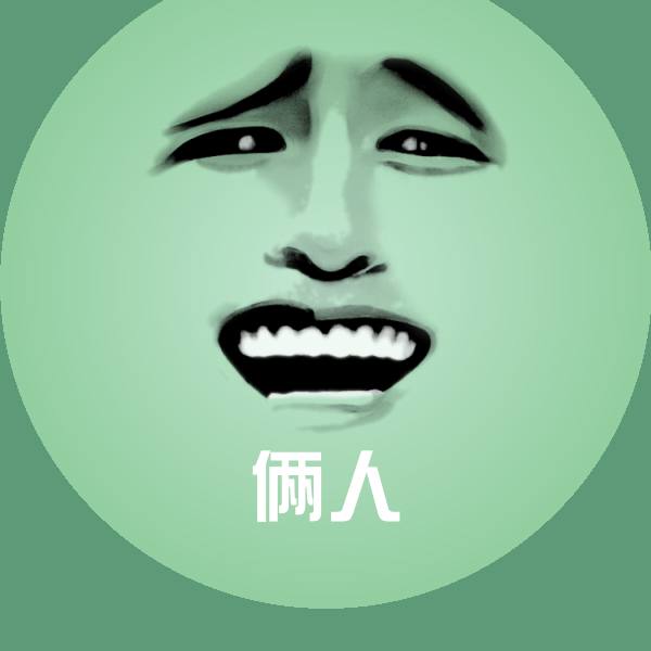 俩人聊天表情