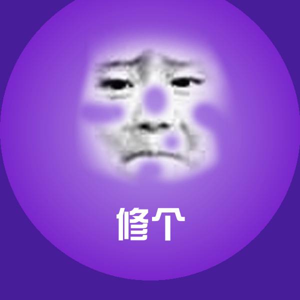 修个微信表情包
