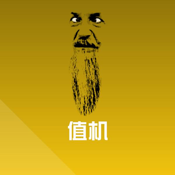 值机斗图神器 第1张