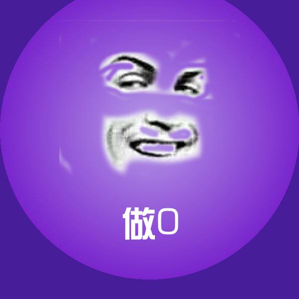 搞笑做0表情