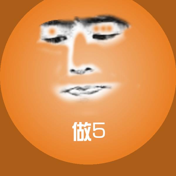 做5斗图神器
