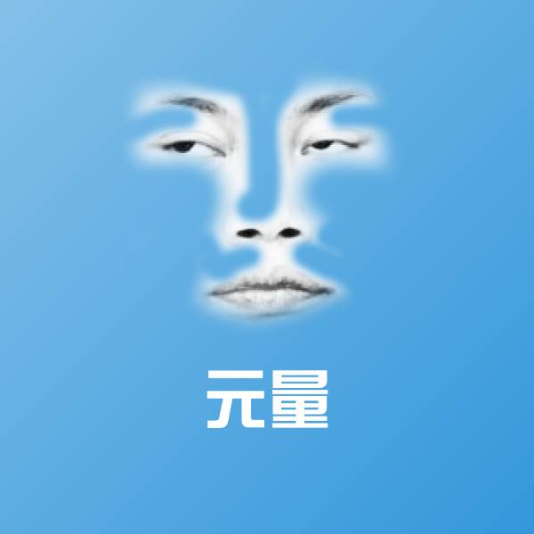 元量表情包