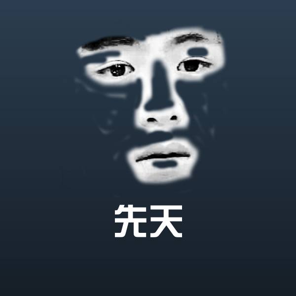 搞笑先天表情