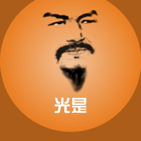 光是聊天表情