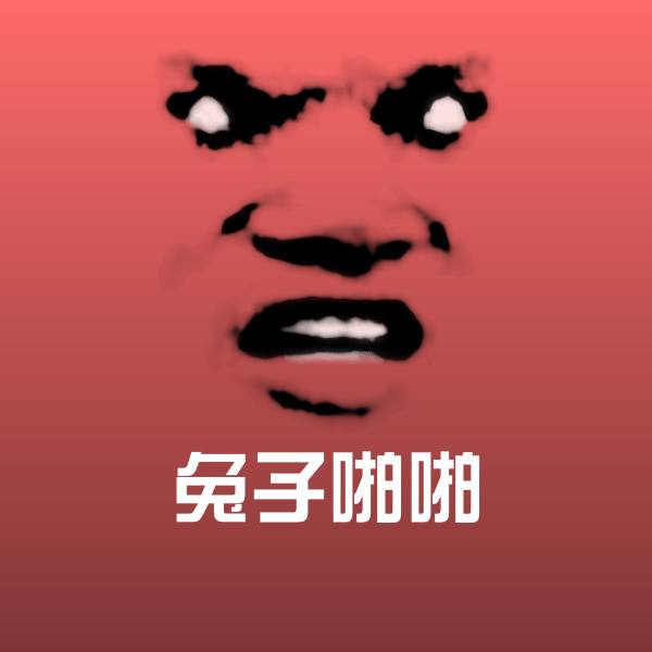 兔子啪啪斗图神器