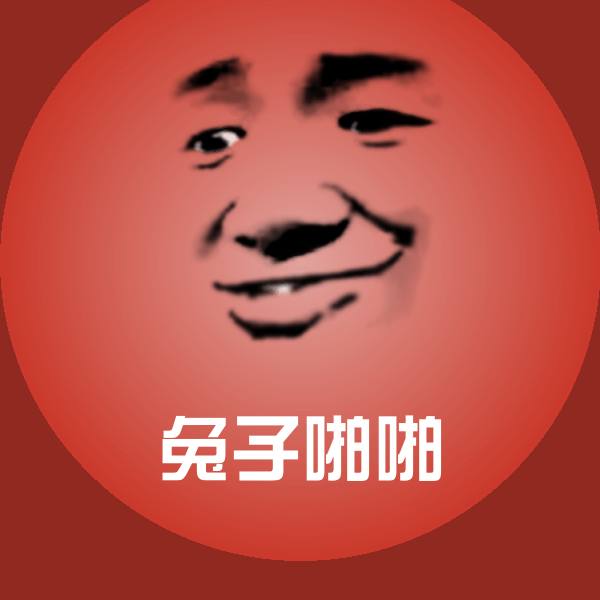 高清兔子啪啪表情图片