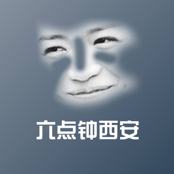 高清六点钟西安表情图片