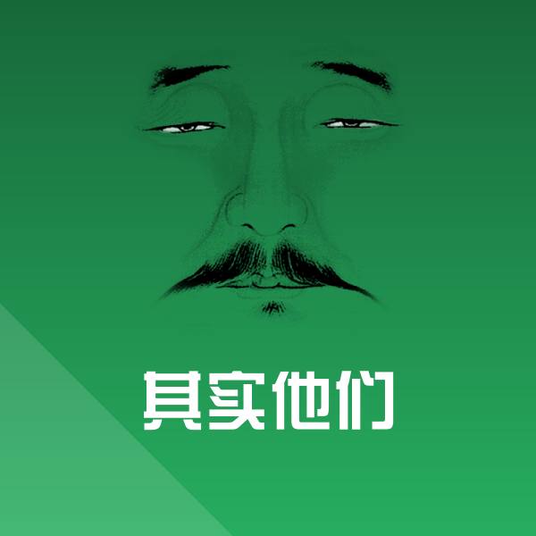 搞笑其实他们表情