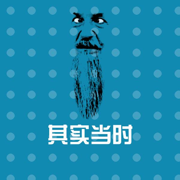 其实当时微信表情包