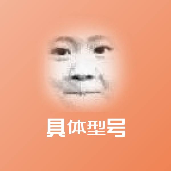具体型号微信表情包